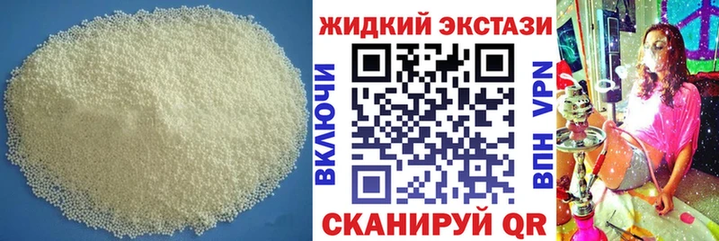 Бутират оксана  Купить  Невьянск 