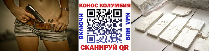 Cocaine FishScale  Купить  Невьянск 