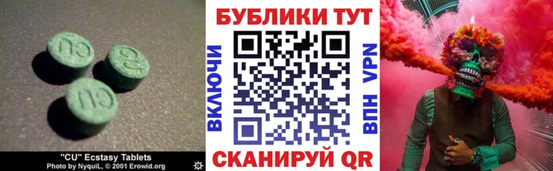 ЭКСТАЗИ диски  Купить где  Невьянск 