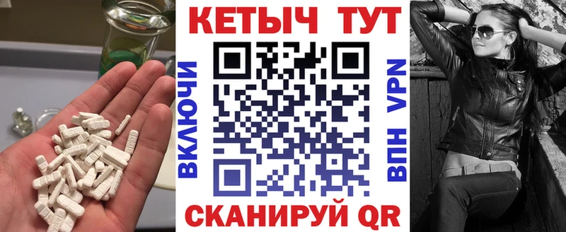 Купить закладки  Невьянск  Кетамин ketamine 