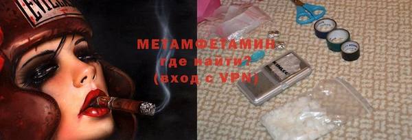 мефедрон Заводоуковск