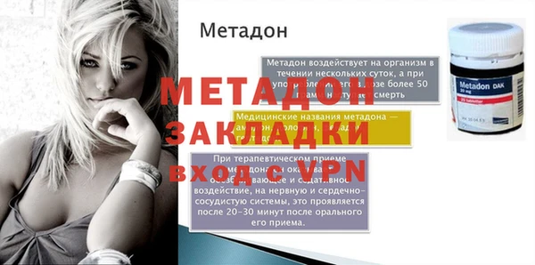 синтетический гашиш Заволжье