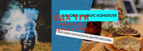 метамфетамин Заволжск