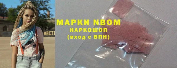 метамфетамин Заволжск