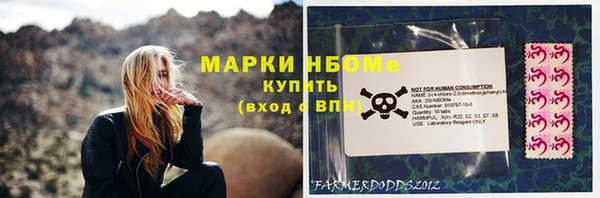 синтетический гашиш Заволжье
