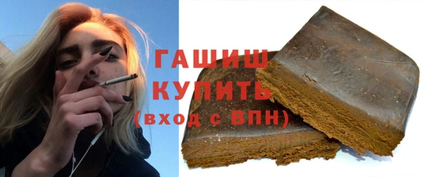 синтетический гашиш Заволжье