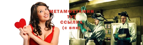 синтетический гашиш Заволжье