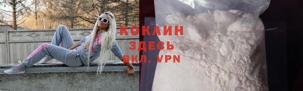 метамфетамин Заволжск