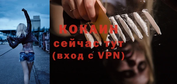 мефедрон Заводоуковск