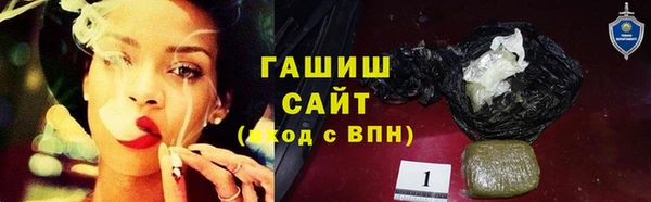 метамфетамин Заволжск