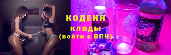 синтетический гашиш Заволжье