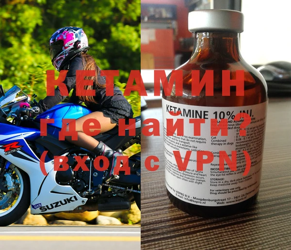 мефедрон Заводоуковск