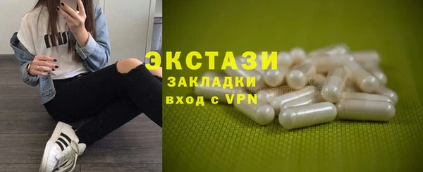 метамфетамин Заволжск