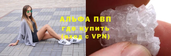 синтетический гашиш Заволжье