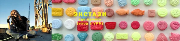 метамфетамин Заволжск