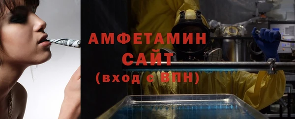 мефедрон Заводоуковск