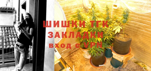 синтетический гашиш Заволжье