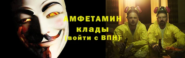 синтетический гашиш Заволжье