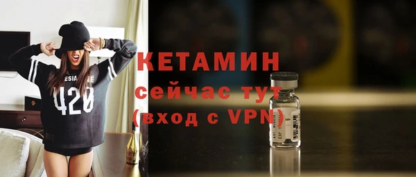 мефедрон Заводоуковск
