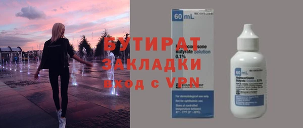 мефедрон Заводоуковск