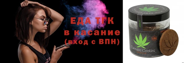 мефедрон Заводоуковск