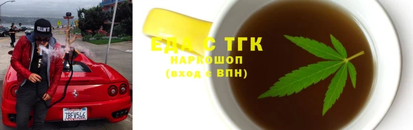 мефедрон Заводоуковск