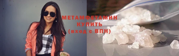 метамфетамин Заволжск