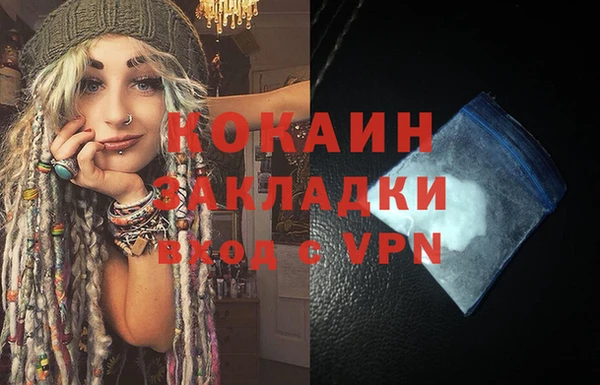мефедрон Заводоуковск