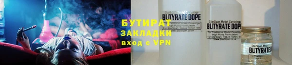 мефедрон Заводоуковск