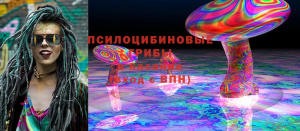 синтетический гашиш Заволжье