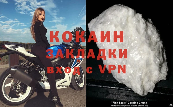 метамфетамин Заволжск