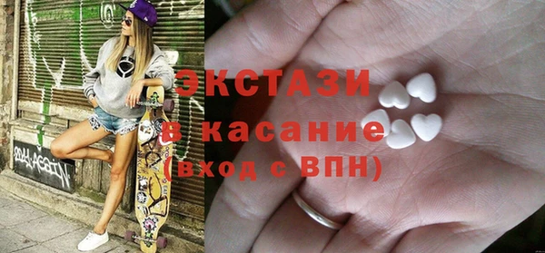 метамфетамин Заволжск