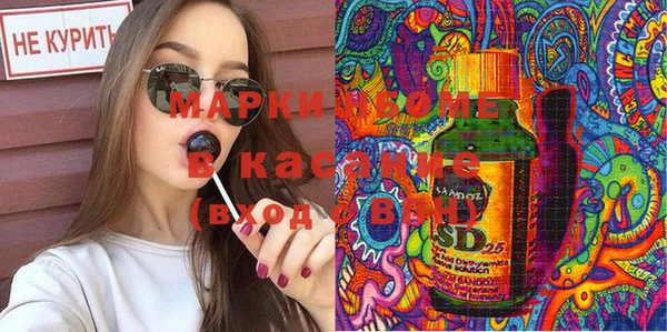 мефедрон Заводоуковск
