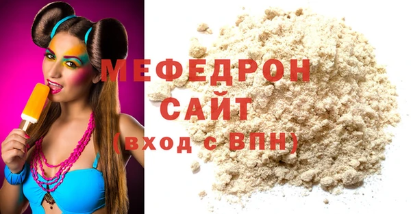 мефедрон Заводоуковск