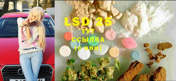 метамфетамин Заволжск