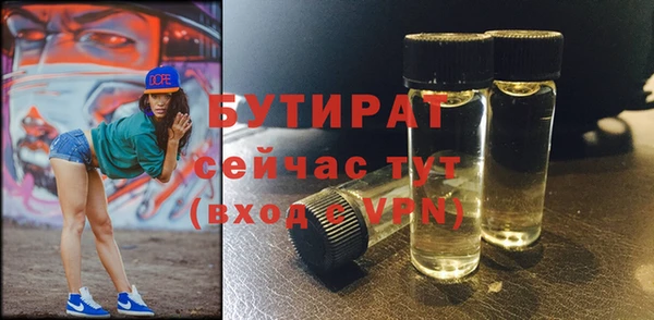 мефедрон Заводоуковск