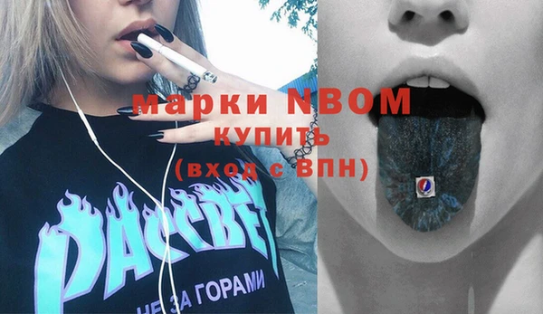 метамфетамин Заволжск