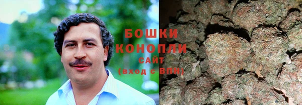 метамфетамин Заволжск
