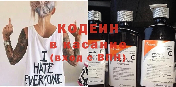 метамфетамин Заволжск