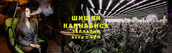 метамфетамин Заволжск