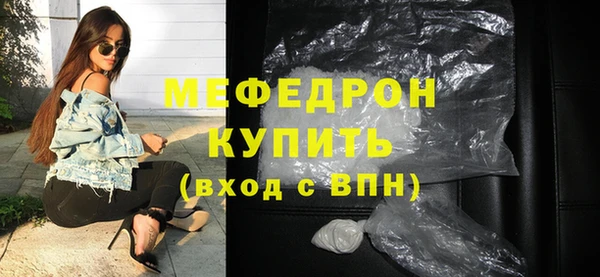 мефедрон Заводоуковск