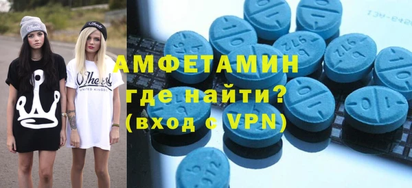 синтетический гашиш Заволжье