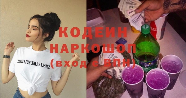 метамфетамин Заволжск
