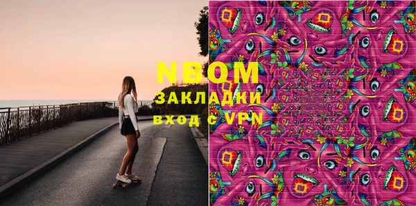 мефедрон Заводоуковск