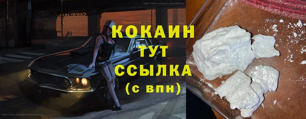 синтетический гашиш Заволжье