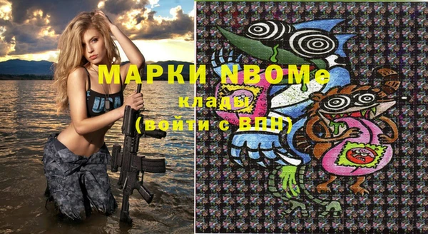 мефедрон Заводоуковск