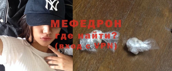 синтетический гашиш Заволжье