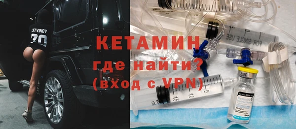 синтетический гашиш Заволжье