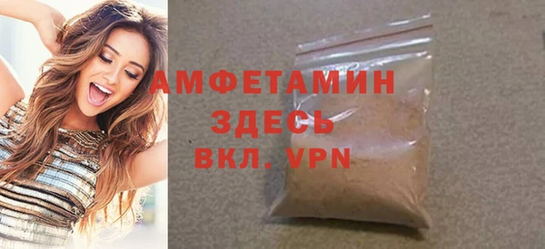 мефедрон Заводоуковск