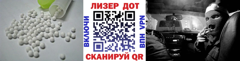 LSD-25 экстази ecstasy  Купить  Невьянск 